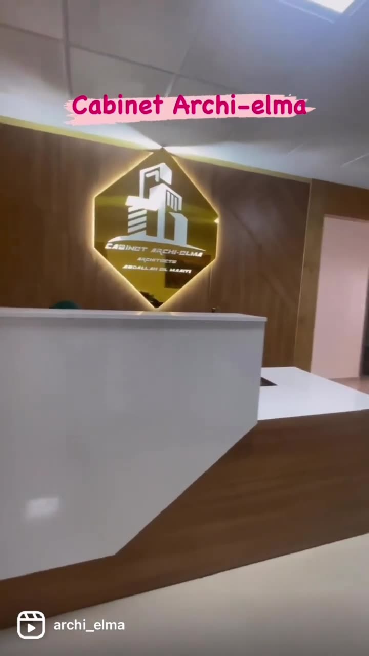 Bureaux du cabinet ARCHI-ELMA — Technopole 2 Agadir Bay